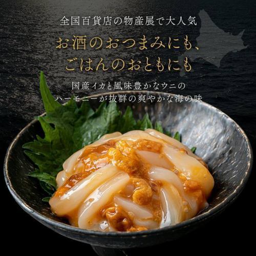 ウニイカ
