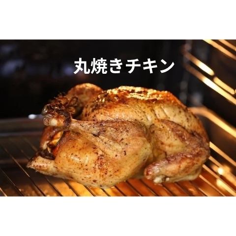 王様レシピ自慢のロティサリーチキン