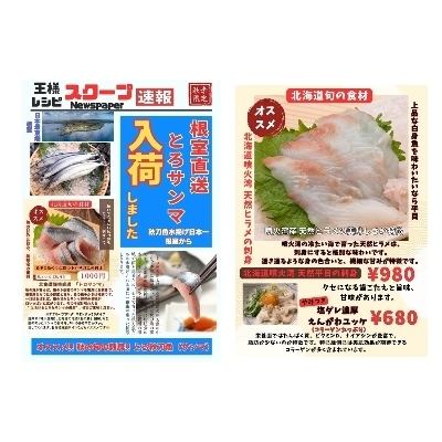 サッポロクラシックあり!