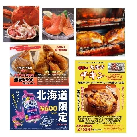 丸焼きチキン（ロティサリーチキン）＜税込1800円＞※2～3人前