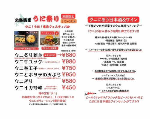 飲み比べあります