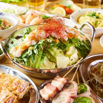 野菜巻き串と博多もつ鍋！宴会スタンダードコース♪2時間飲み放題付9品4000円