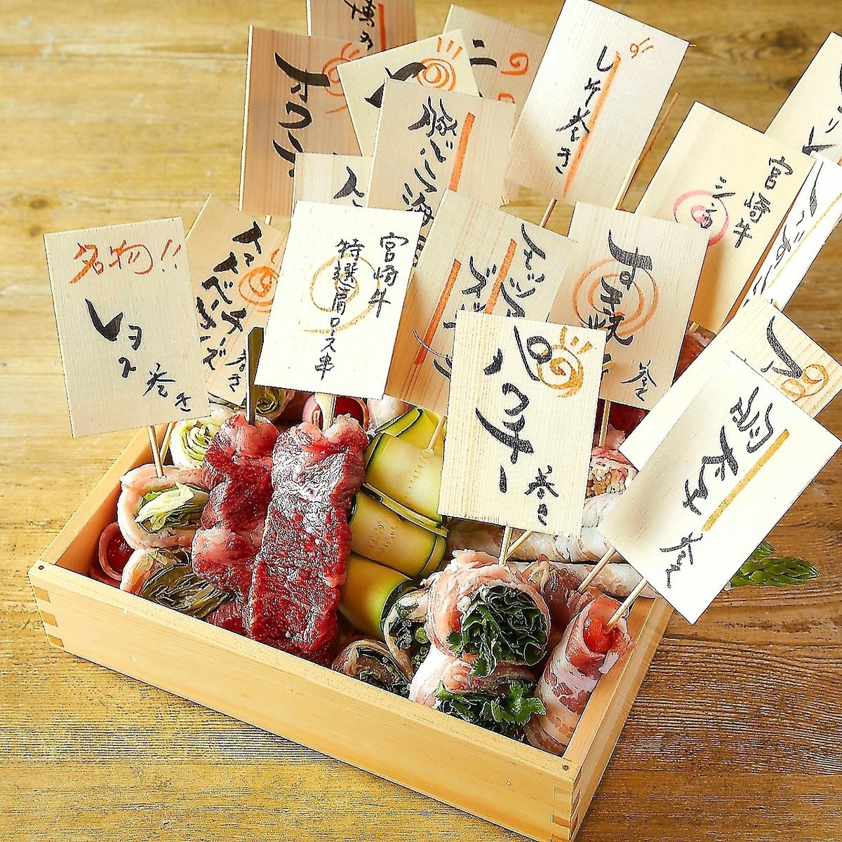 《絶品》博多野菜巻き串！一つ一つを手打ちで仕込んでおります。