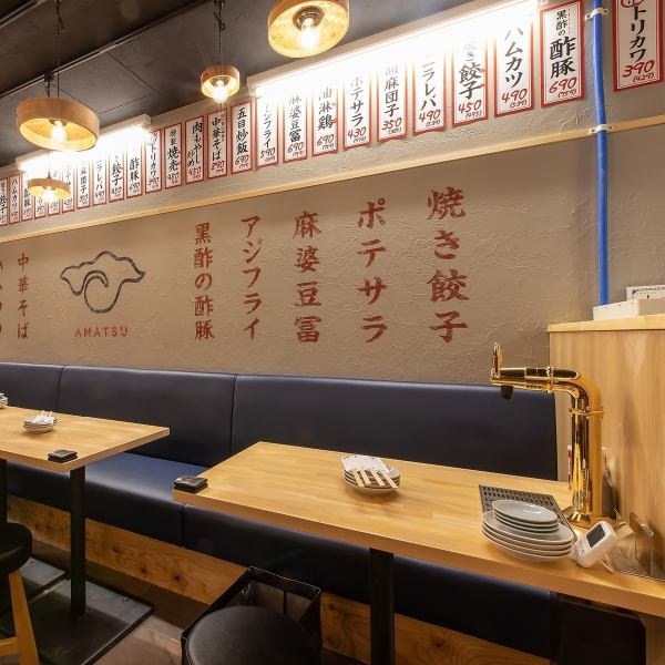 <JR品川駅 港南口 徒歩3分でアクセス抜群>A bar with a slightly grown-up atmosphere.We have table seats that are perfect for when you want to talk slowly with friends, and seats suitable for singles and dates, so please feel free to drop by ♪