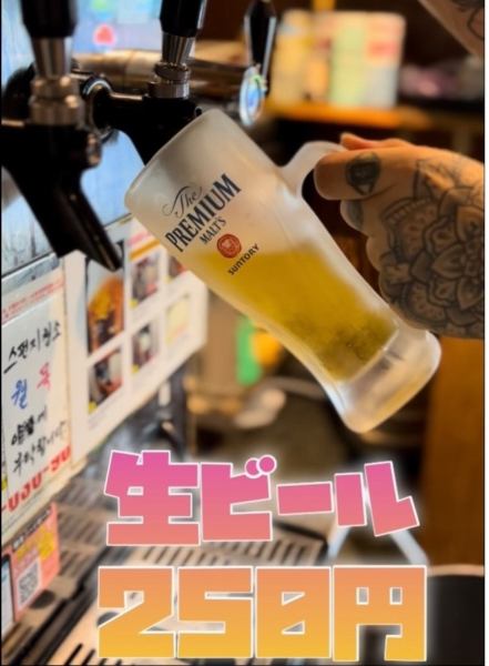 6月イベント開催中！生ビール250円・角ハイボール200円・生サムギョプサル1人前850円平日限定（月～木）で楽しめます。