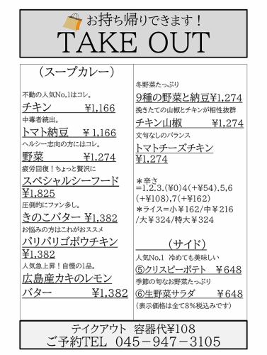 距离大口站20秒！可外带