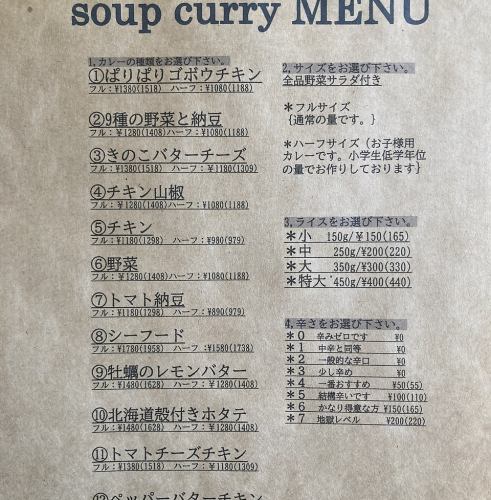 ディナーはこちら