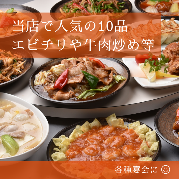 【完全個室あり！】15名様～個室を貸切でご利用頂けます！居心地抜群！！プライベート空間抜群で、周りを気にすることなく宴会が可能です♪皆様でお楽しみ頂ける円卓をご用意しております