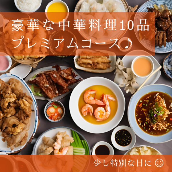 【宴会】少人数宴会から貸切までどのようなシーンにもご対応できます。飲み放題コースもご用意してますので是非ご利用ください。■大個室利用：15名～50名様■半貸切：50名様～■貸切：80名～100名様