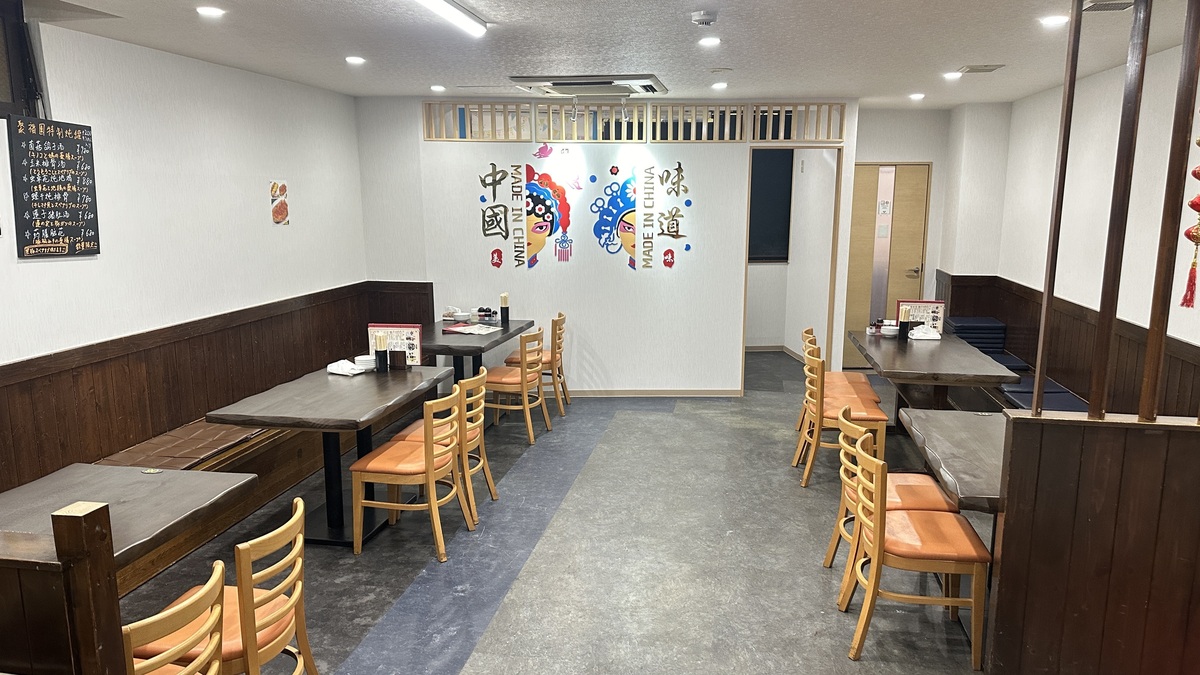 店内