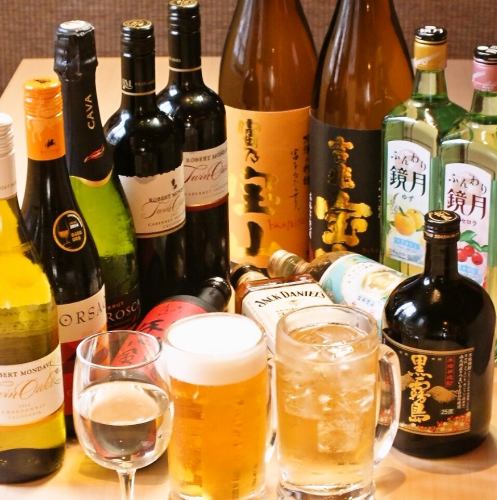 食べ飲み放題あり！