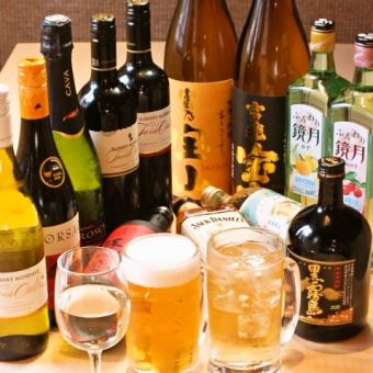 【コースじゃなくても飲み放題OK!!】120分飲み放題コース【2180円】
