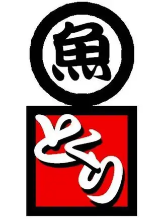 【2200円おてがるコース】 〈全6品〉 +飲み放題は別途ご注文お願いします。