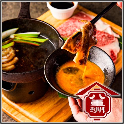 Yaesuya uses Kagoshima black beef, the best Japanese beef in Japan.