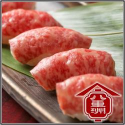 Grilled Kagoshima Black Beef Sushi (4 pieces) with Sauce/Salt