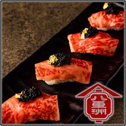 Seared Kagoshima Black Beef Sushi - Gold Powder and Caviar Topping - (2 Pieces)