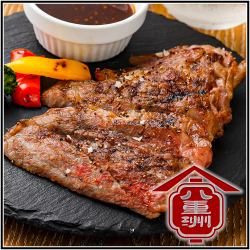 Sirloin 150g