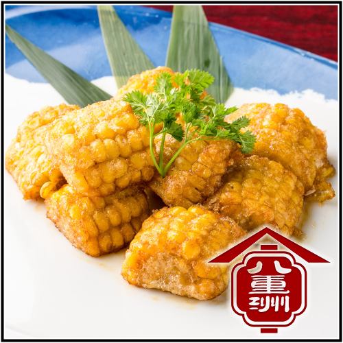 Deep-fried corn