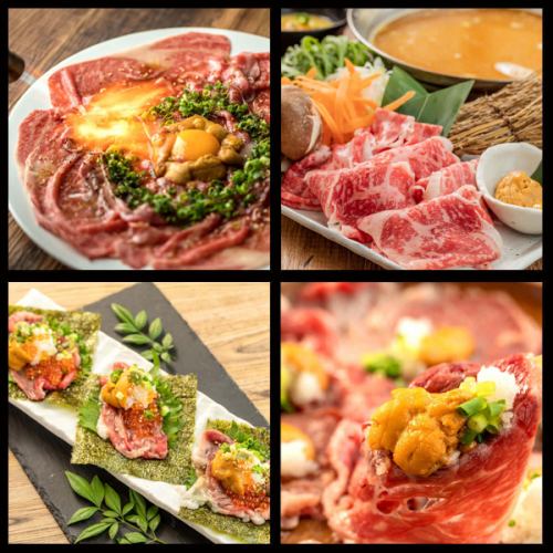 Mito x complete private room x meat dishes