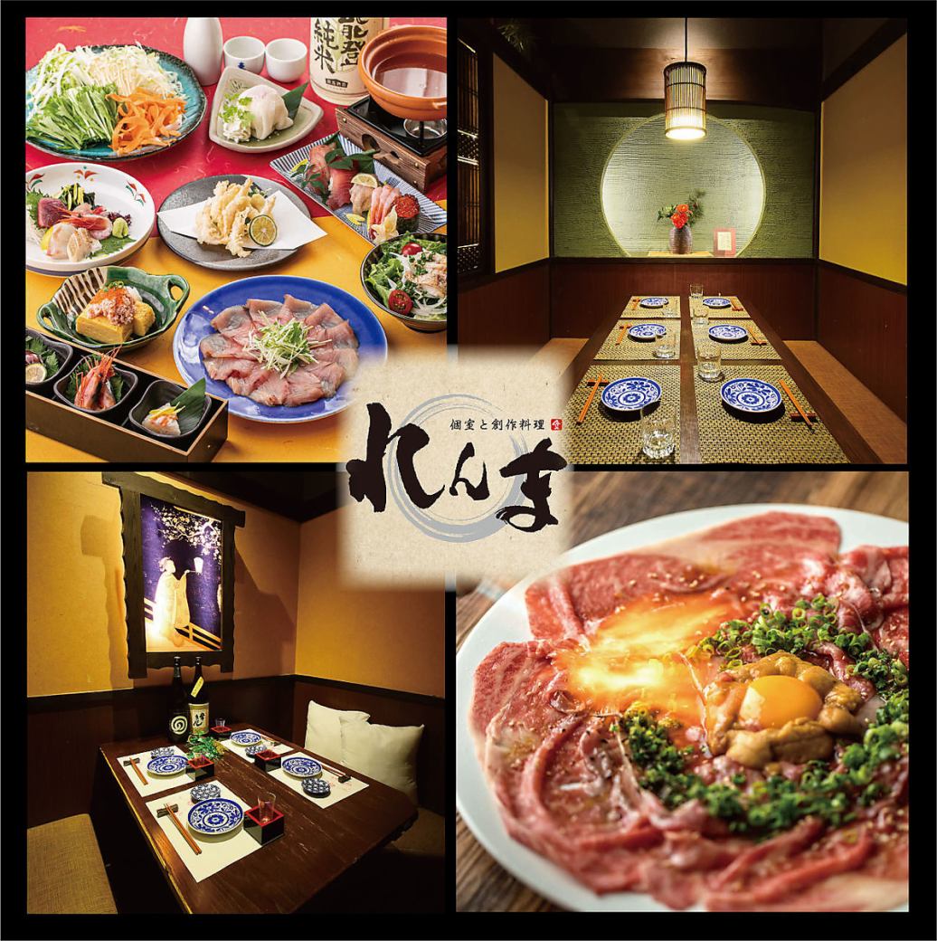 [2 minutes from Mito Station] Private room izakaya where you can enjoy Mito's local cuisine * Reference image