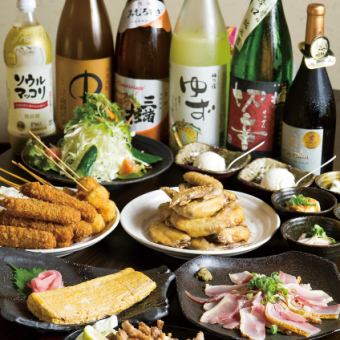 【90分飲み放題付】★鶏三昧コース★　お一人様5,500円　3名様～　要予約