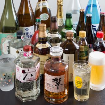 【2時間飲み放題】4名様以上のご利用で1人2200円(税込)