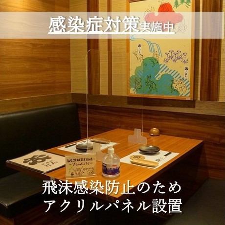 For small groups such as drinking parties with friends! We have table seats that can accommodate up to 4 people.There are also box-style seats, so it's perfect for a petite girls-only gathering or a choi drink ♪