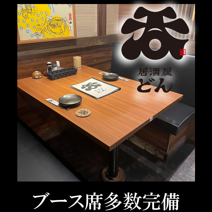 大切な方のおもてなしに◎