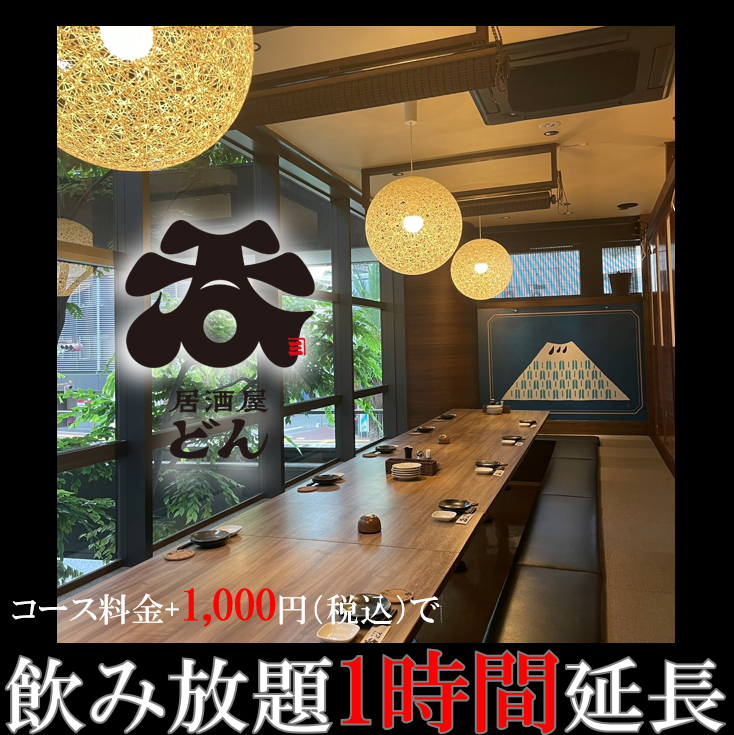 どこか懐かしさを感じる店内はテーブル席やカウンター席も有！