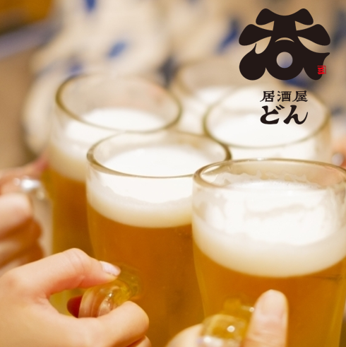 【日～木曜限定！】単品飲み放題2500円（税込）