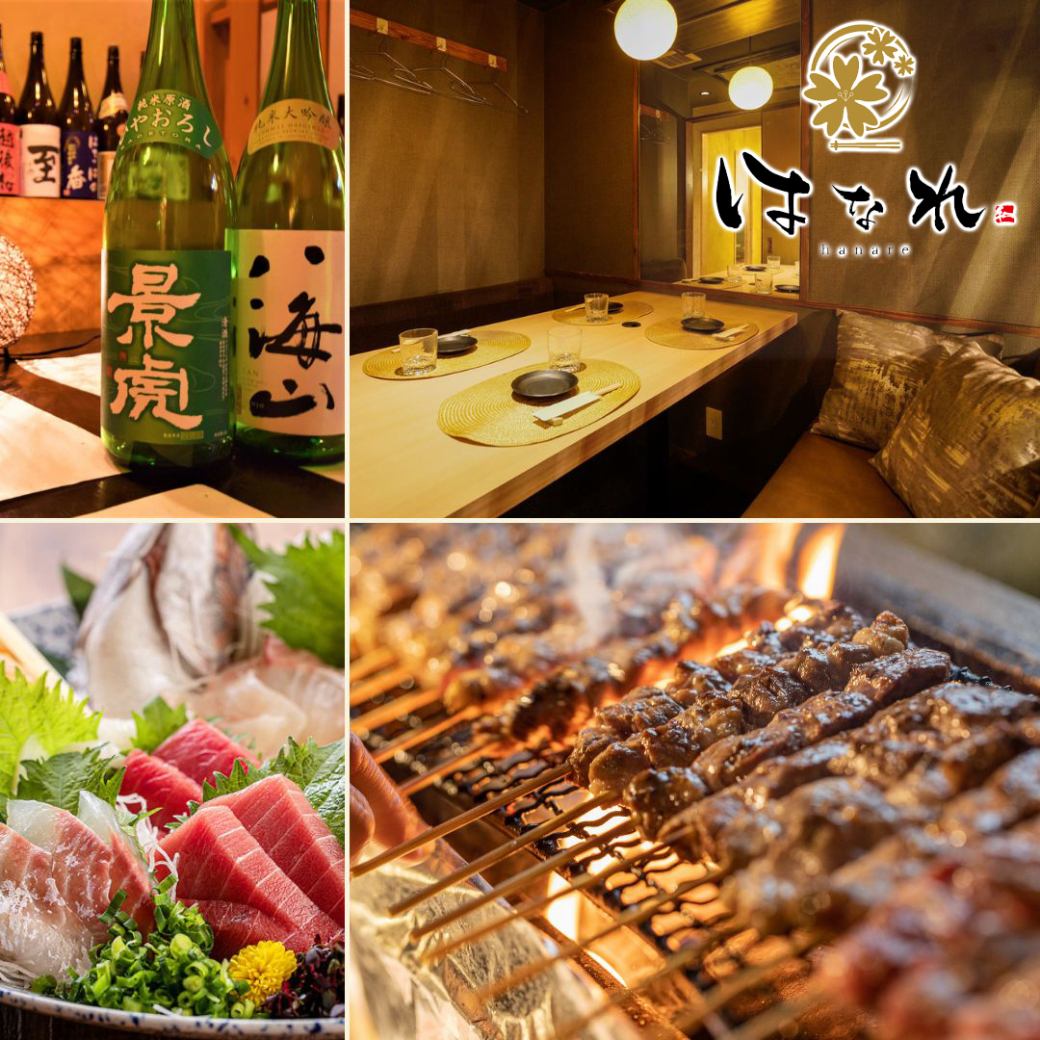 Right in front of the station◆Top quality meat and seafood x yakitori and vegetable rolls on skewers◆All-you-can-drink banquets available from 3,000 yen