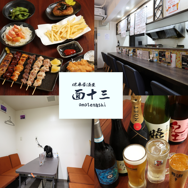 ≪コース＋飲み放題◎≫落ち着いた空間で美味しいお酒と焼鳥を♪