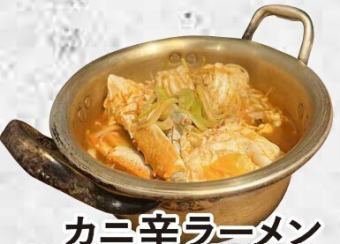 カニ辛ラーメン