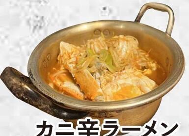 カニ辛ラーメン