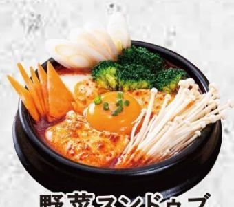 野菜スンドゥブ