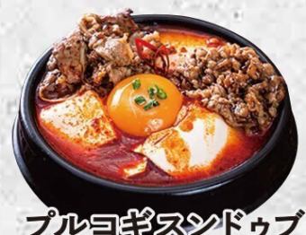 プルコギスンドゥブ