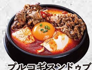プルコギスンドゥブ