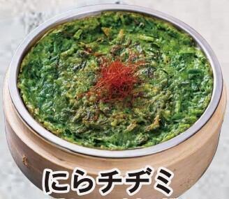 にらチヂミ