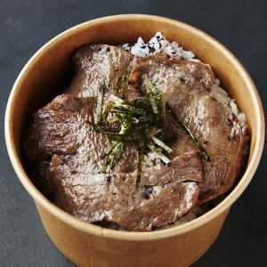 쇠고기 덮밥