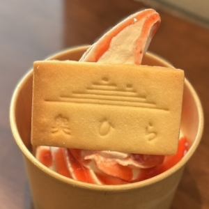 特製いちごソフト
