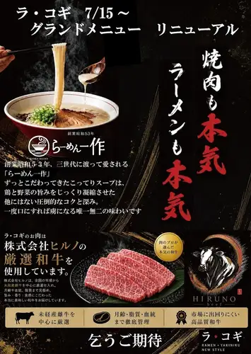 お客様へのお知らせ