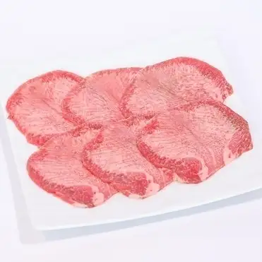 【単品】塩タン