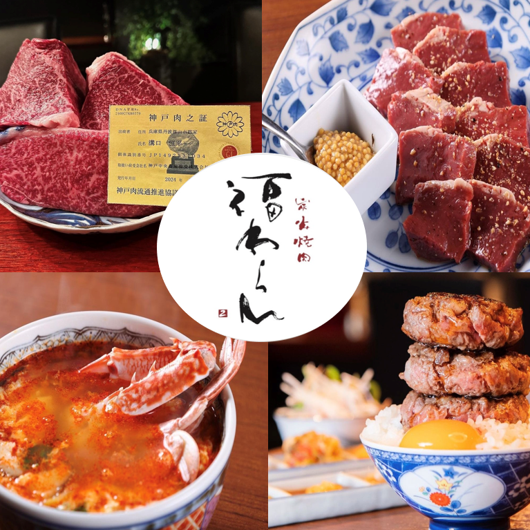 店主自ら厳選した日本各地のおいしいこだわりの赤身焼き肉を愉しめる”大人の隠れ家”