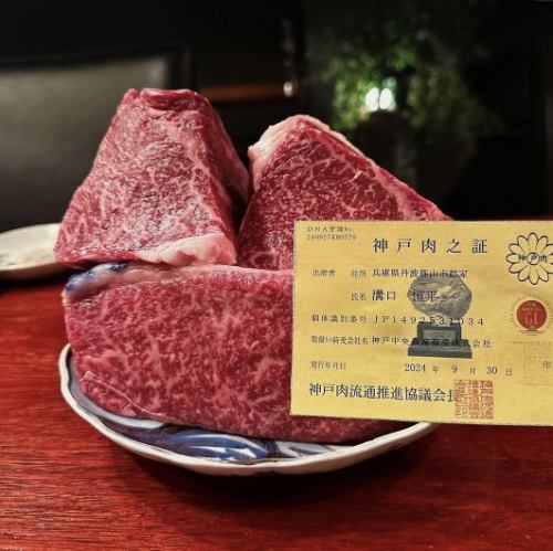 最高の状態の食べごろをお届け