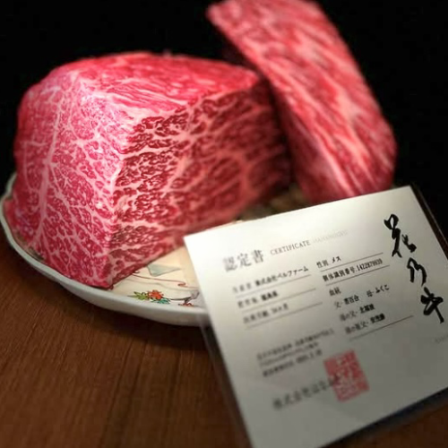 日本各地の最高級のお肉を