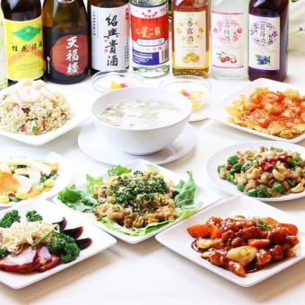 推薦套餐：2小時無限暢飲、9道菜、5,500日圓（含稅）