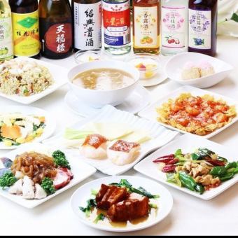 【迎送會】附2小時無限暢飲！豪華蝦蛋黃醬、蒸魚、北京烤鴨6,000日圓（含稅）