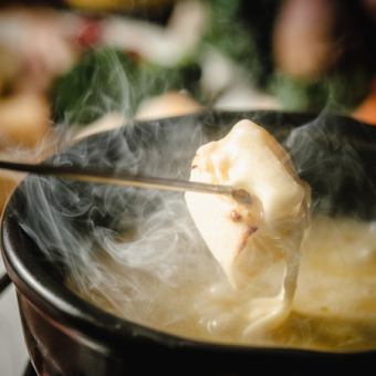 【午餐】瑞士奶酪火锅套餐≪共6道菜≫3,000日元（含税）
