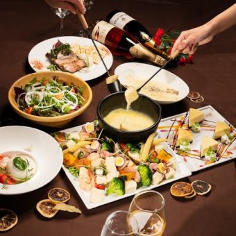 [Girls' party] Cheese fondue party plan with 120 minutes of all-you-can-drink <6 items in total> 5,500 yen (tax included)