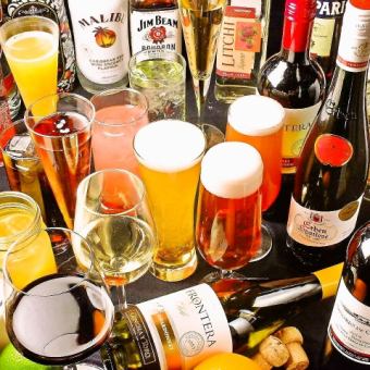 [All-you-can-drink for 120 minutes] Draft beer for toast, highball, wine, non-alcoholic cocktails, etc. 2,000 yen (tax included)